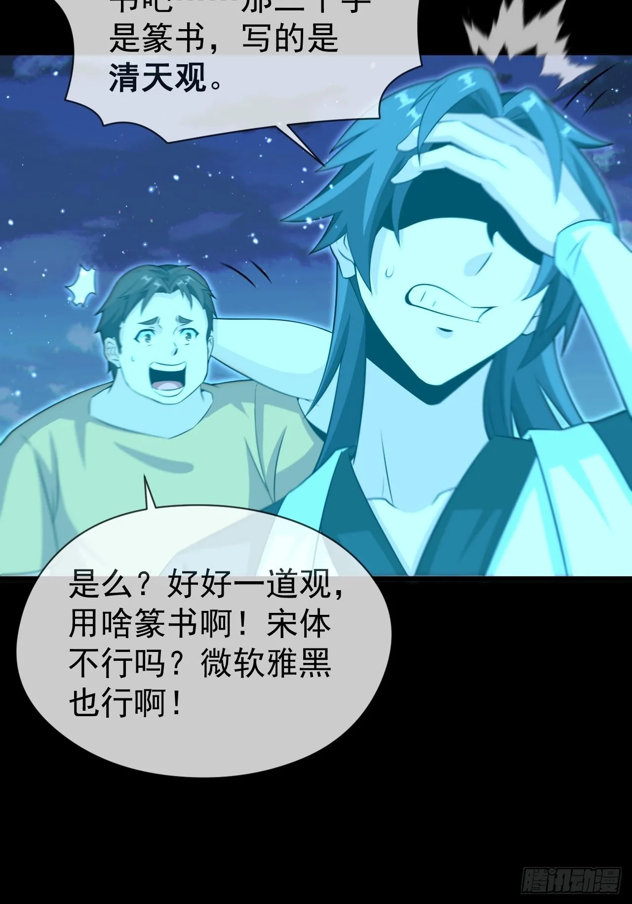 云笈天书12