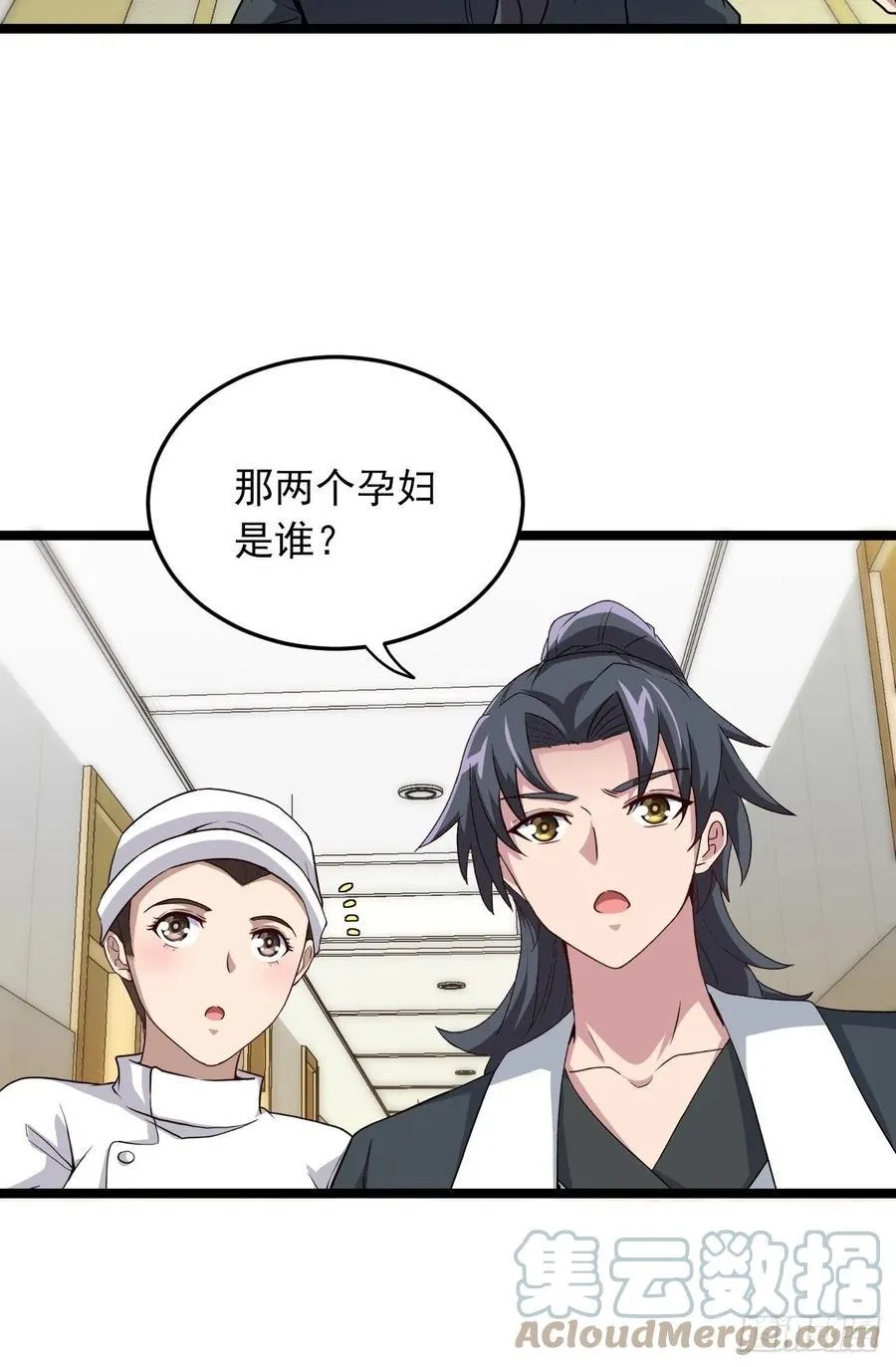 嫌疑人36
