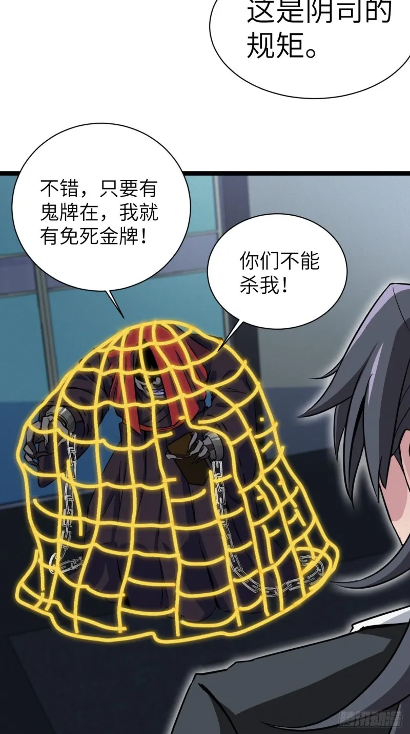杀，还是不杀？7