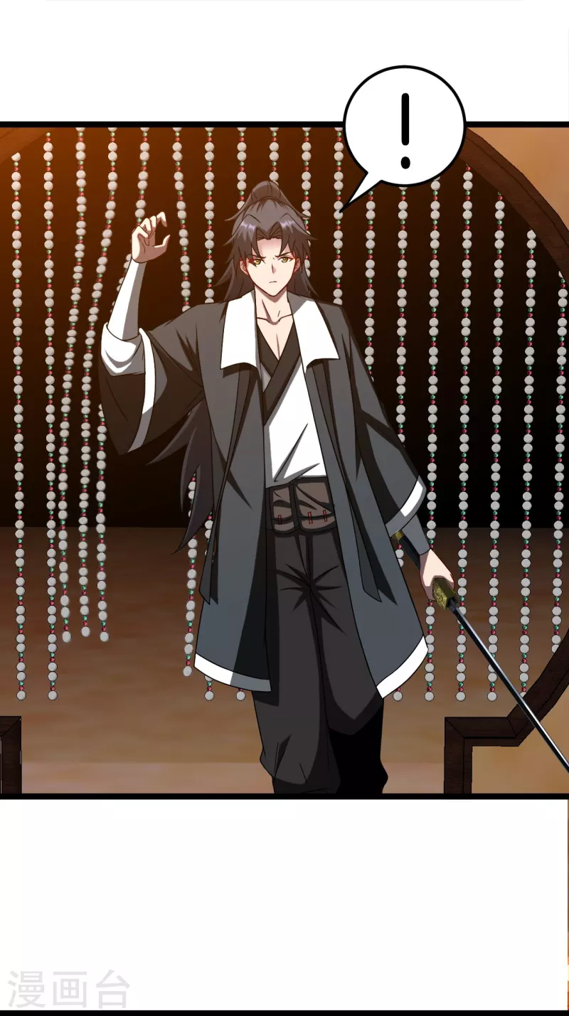 第109话 天师牌2