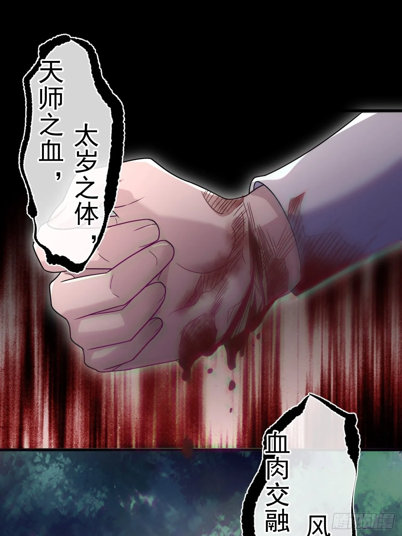谢雨晴死了？24