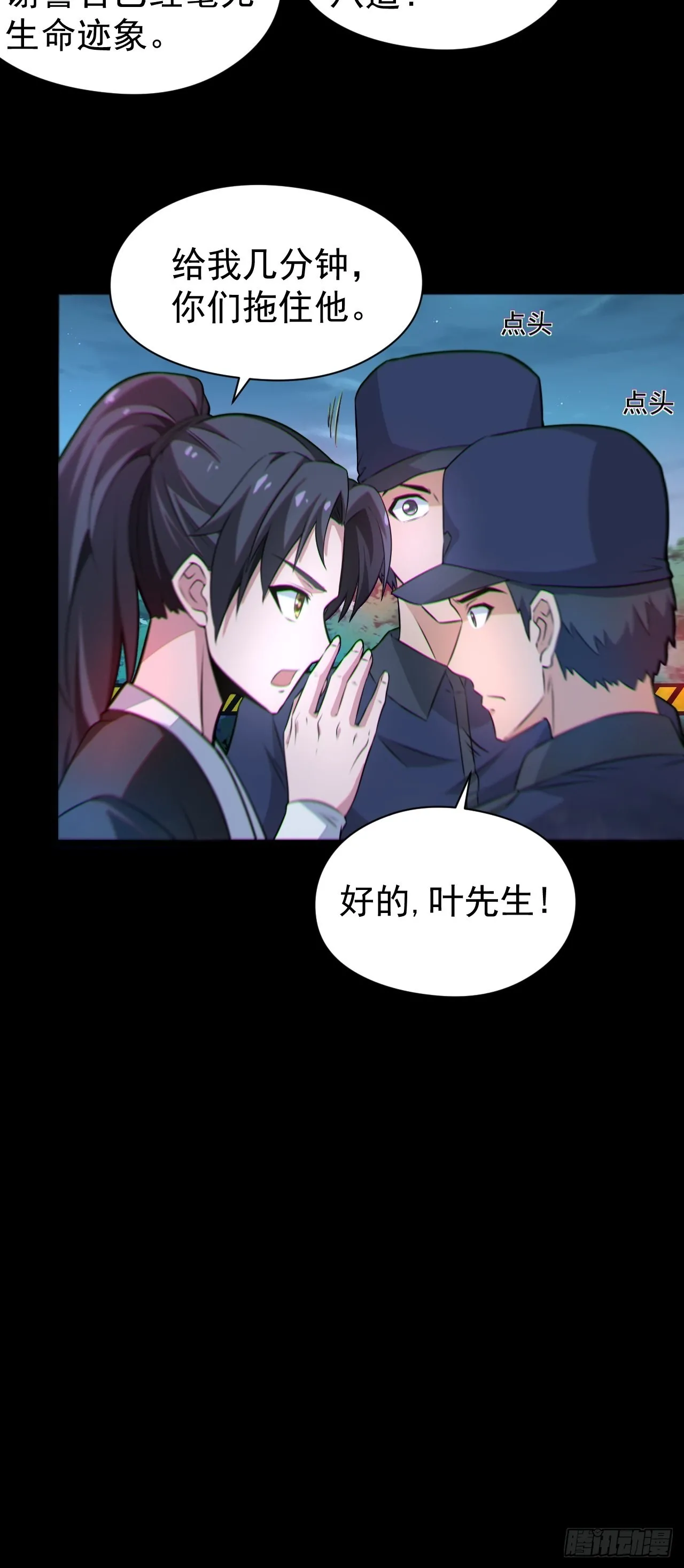原来只是朋友12