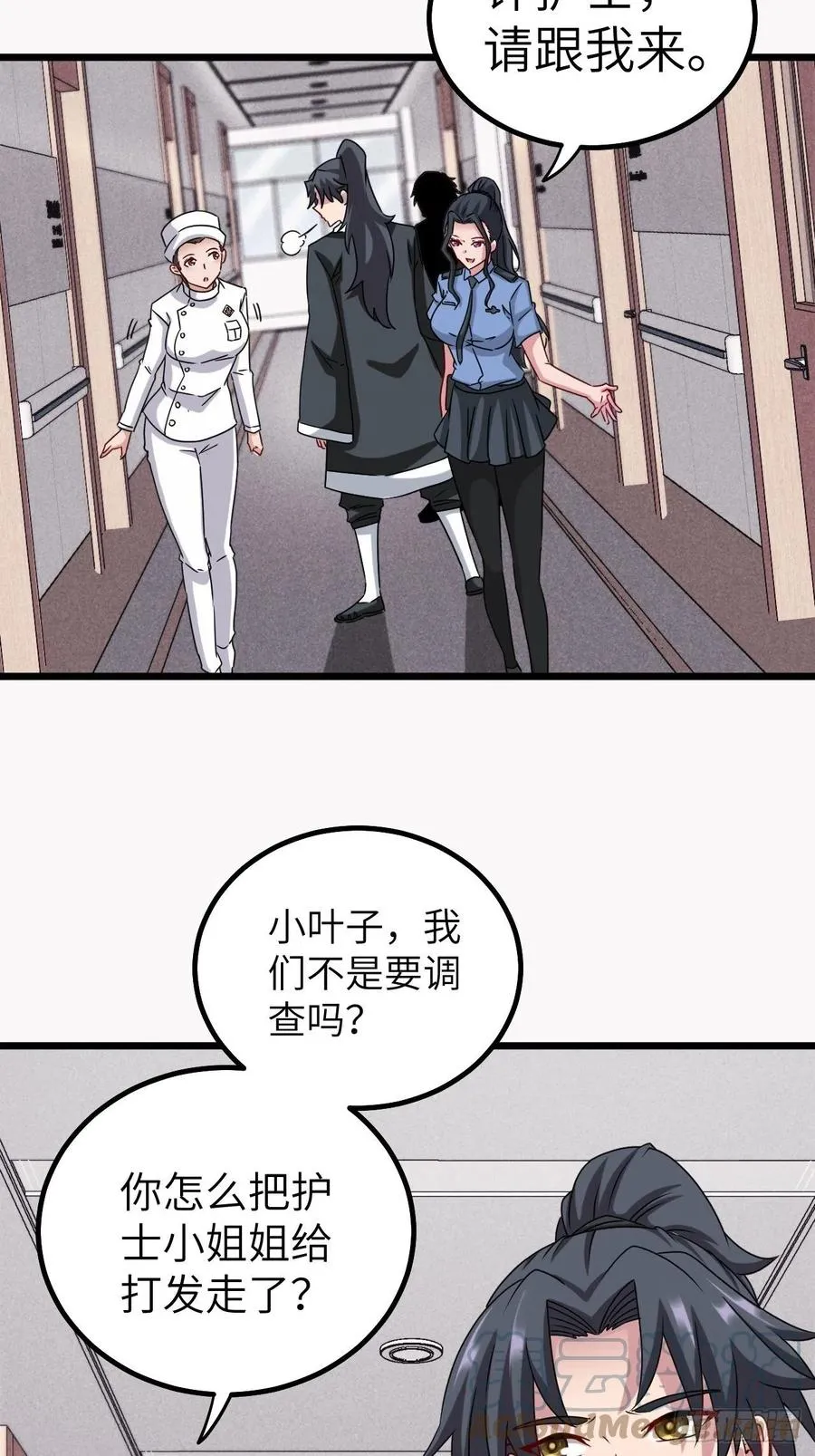停尸房看门人16