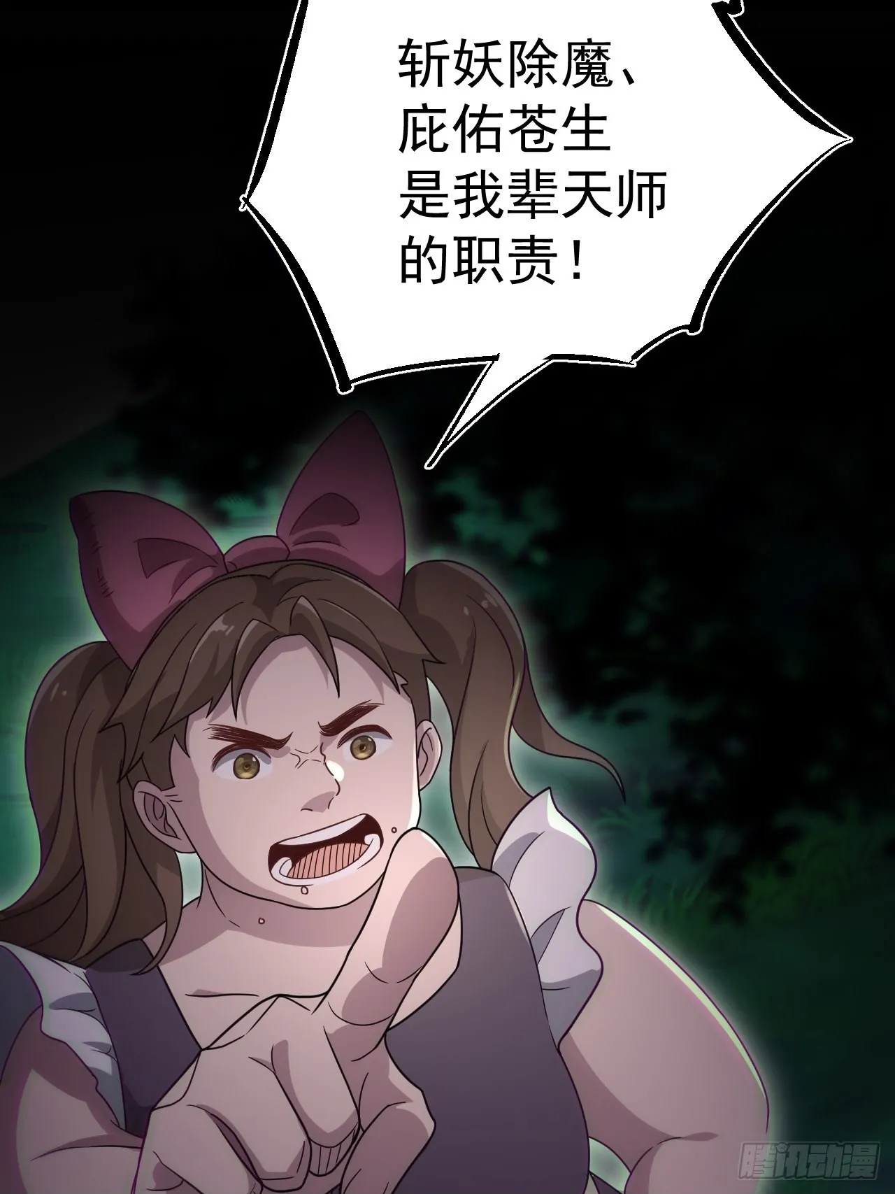 谢雨晴死了？49