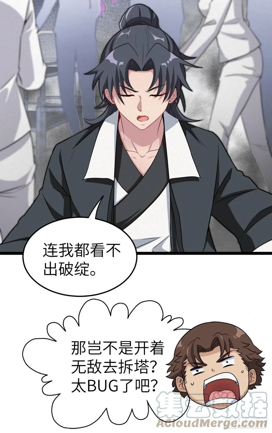 嫌疑人12