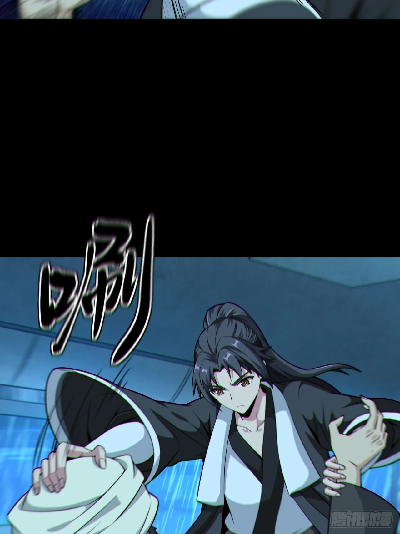 尸神大人5