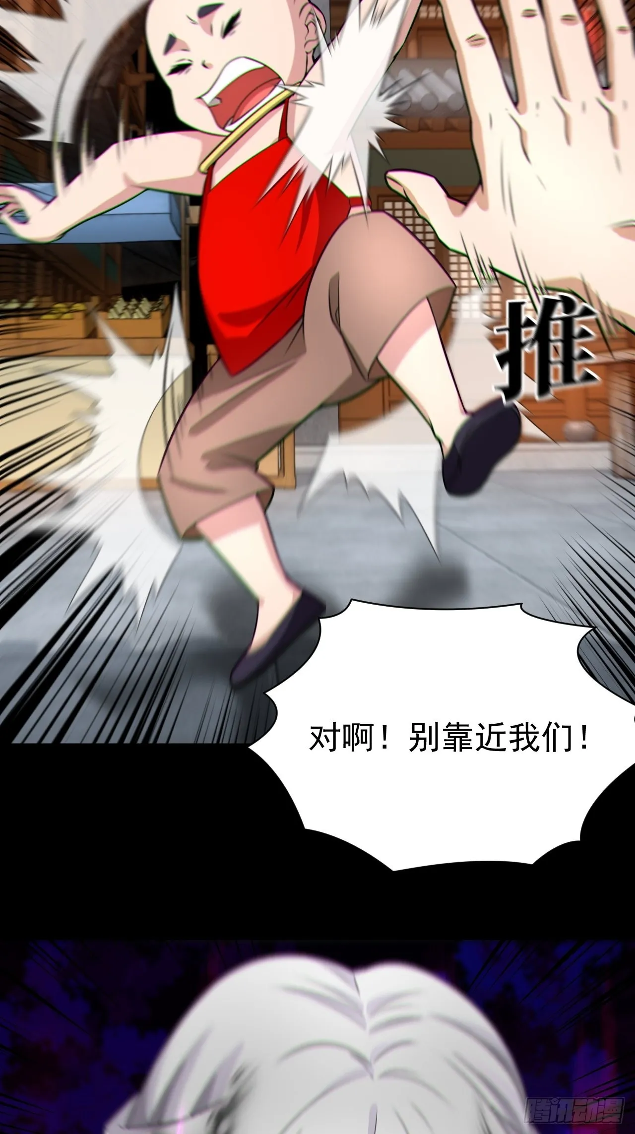 自愿被封2
