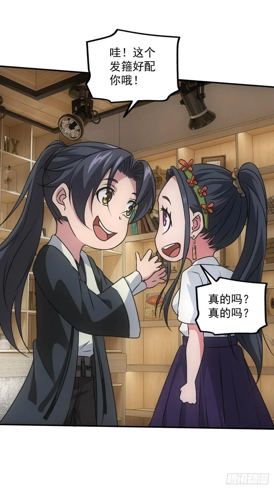 告别11