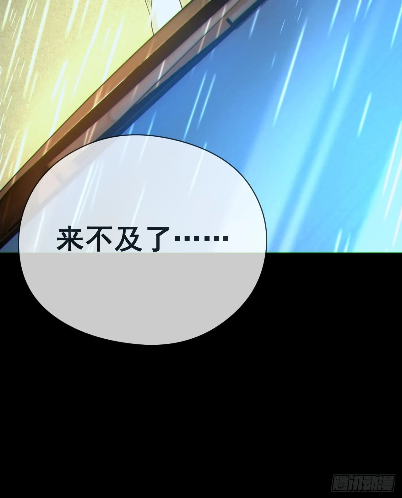 僵尸回门39