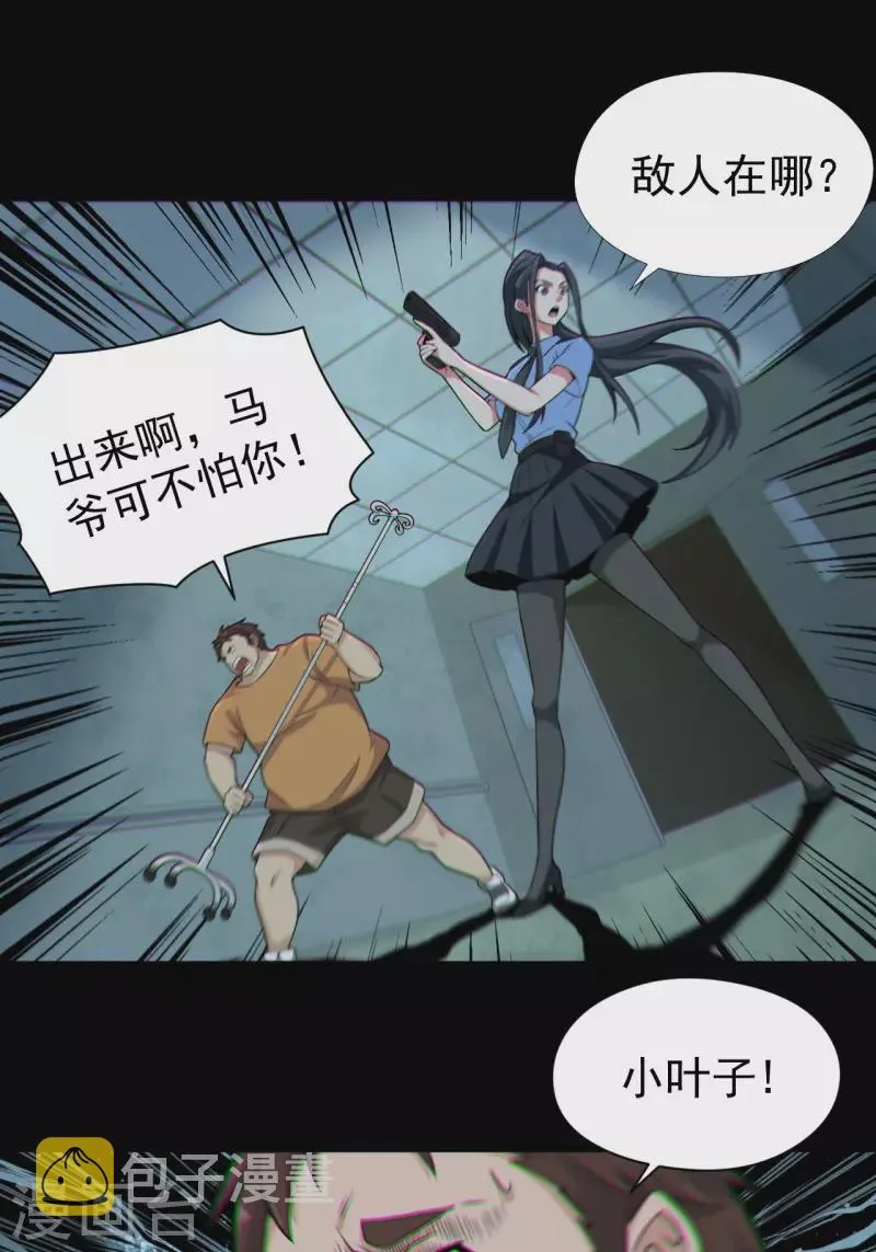 第120话半妖之身23