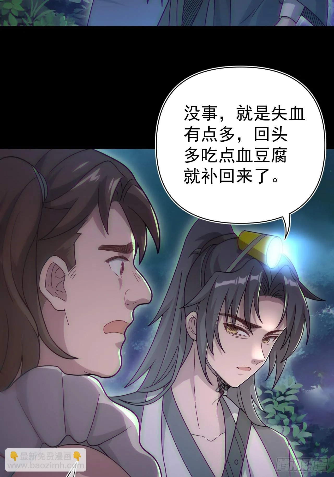 谢雨晴死了？35