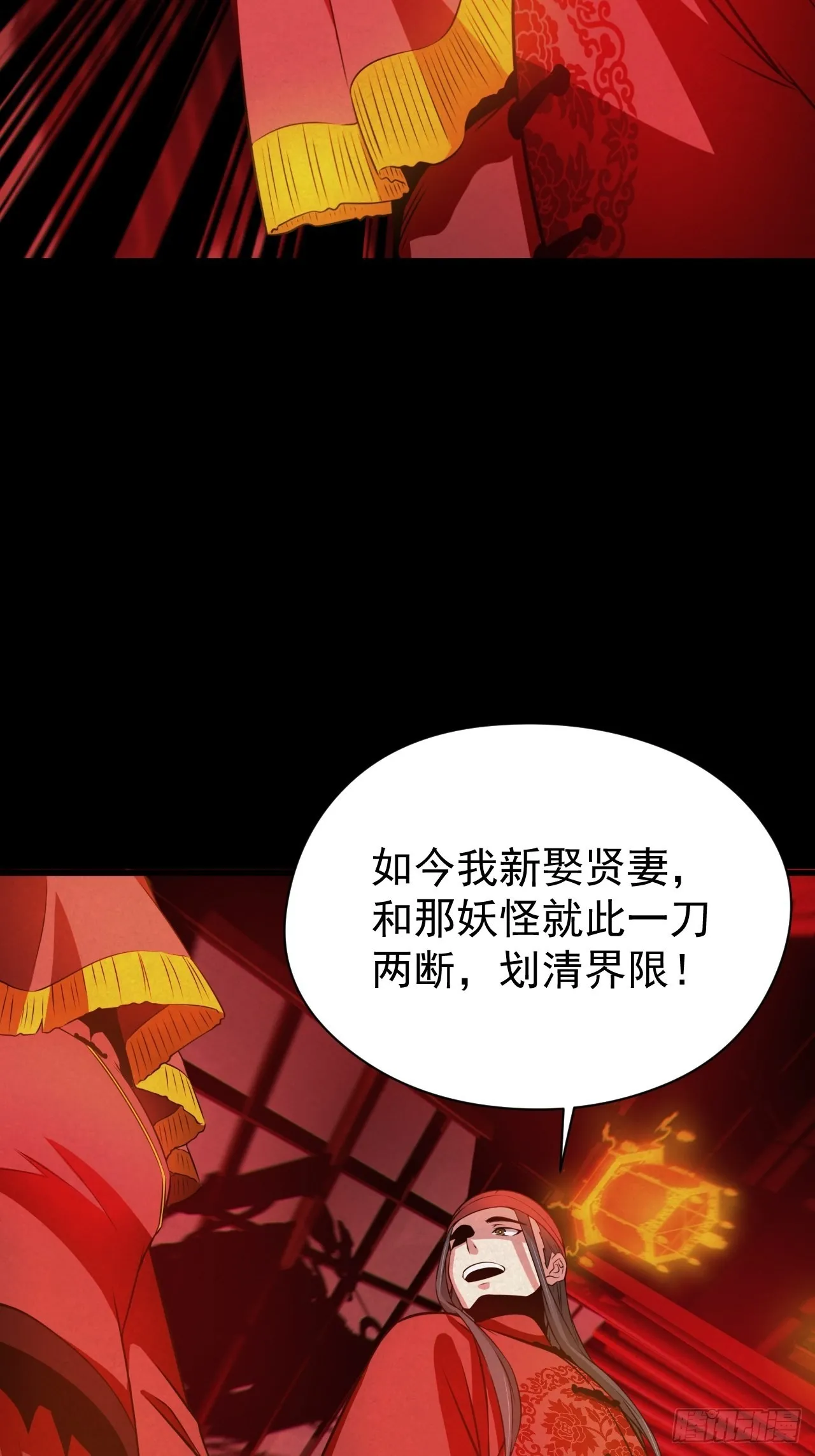 自愿被封43