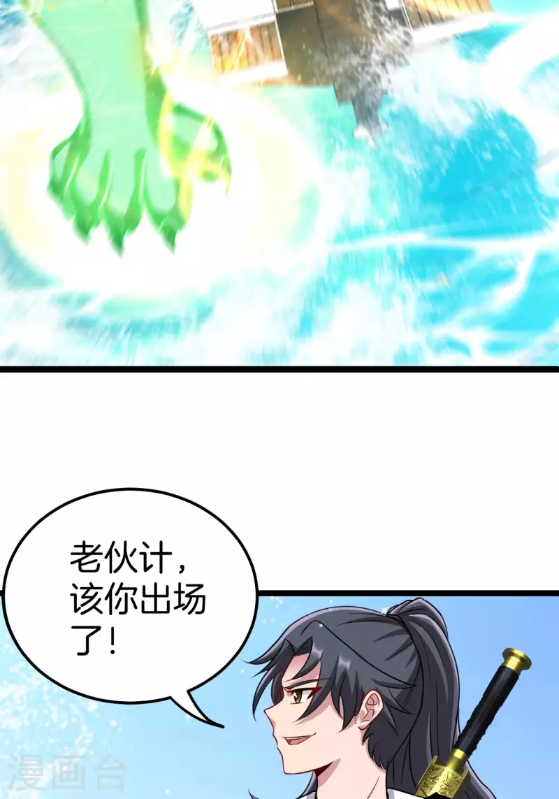 第107话 失踪22