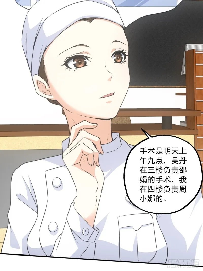 水落石出7