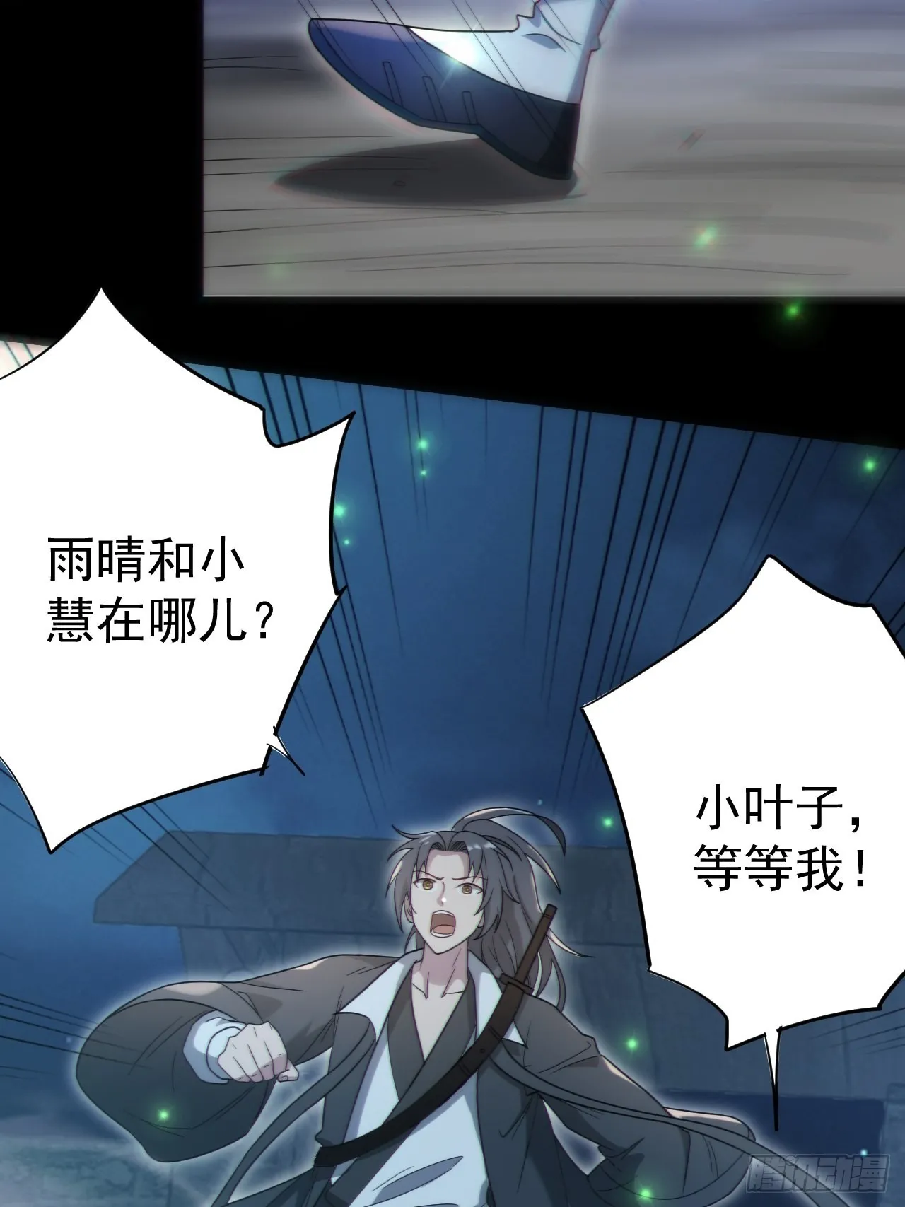 还阳失败17