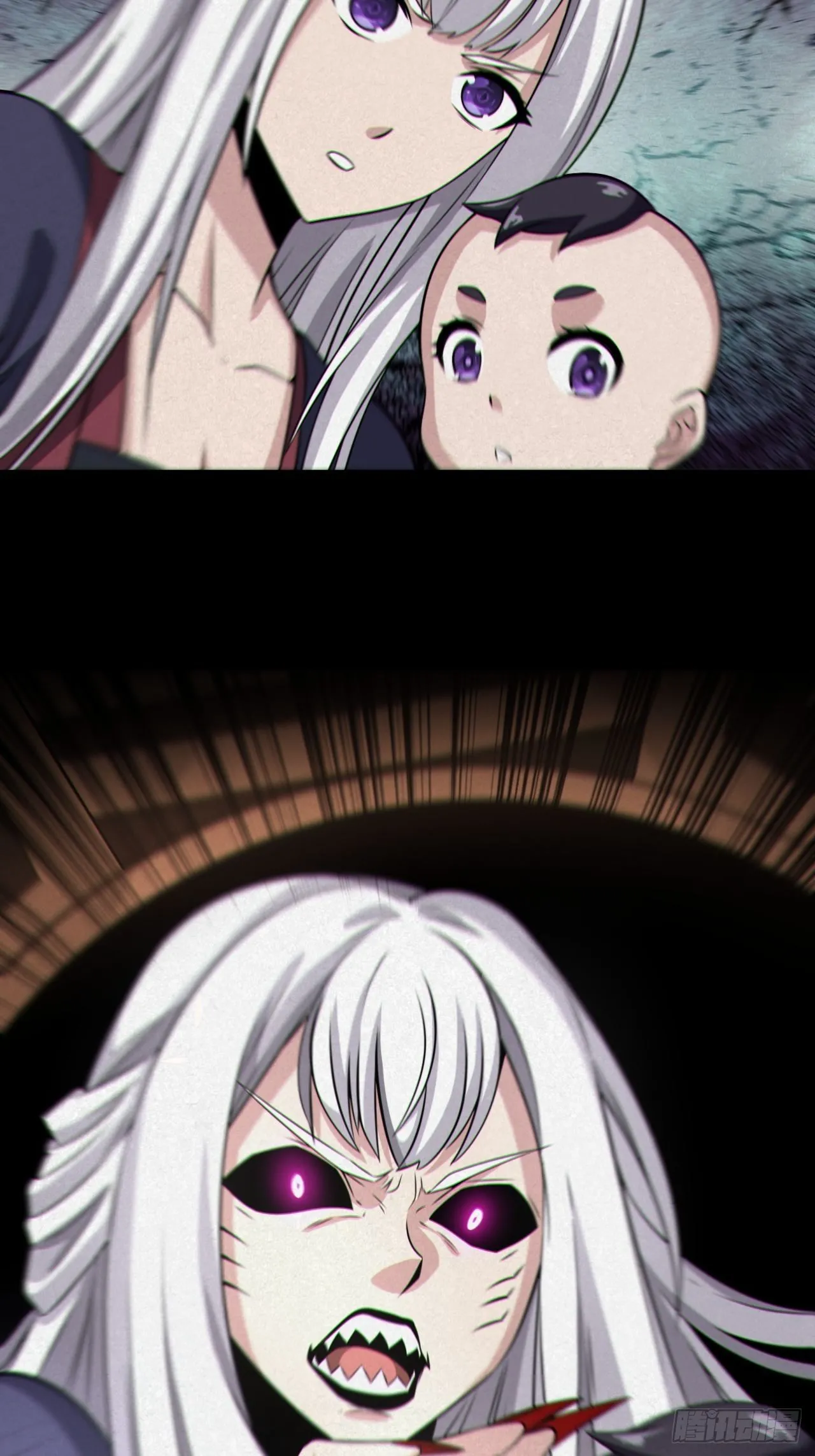 人妖殊途45