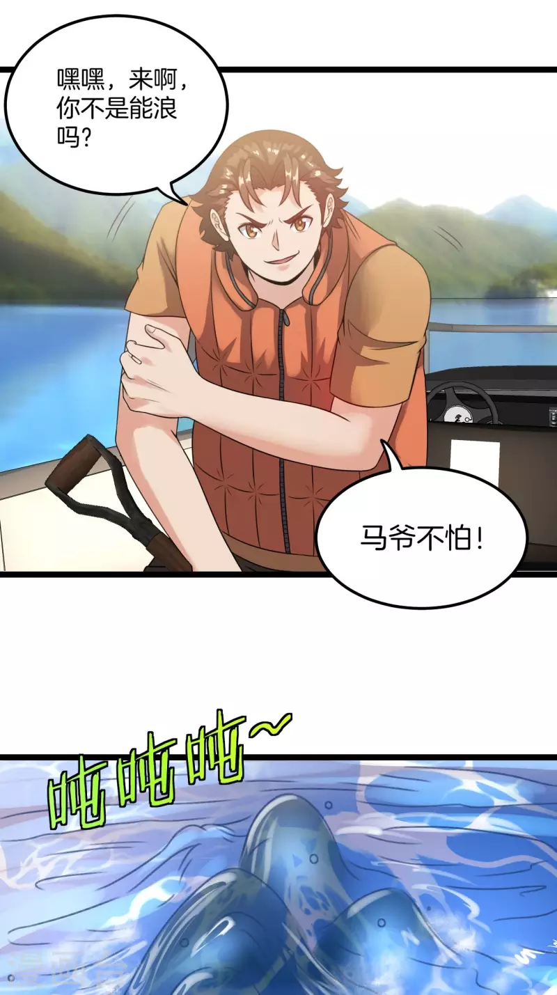 第107话 失踪10