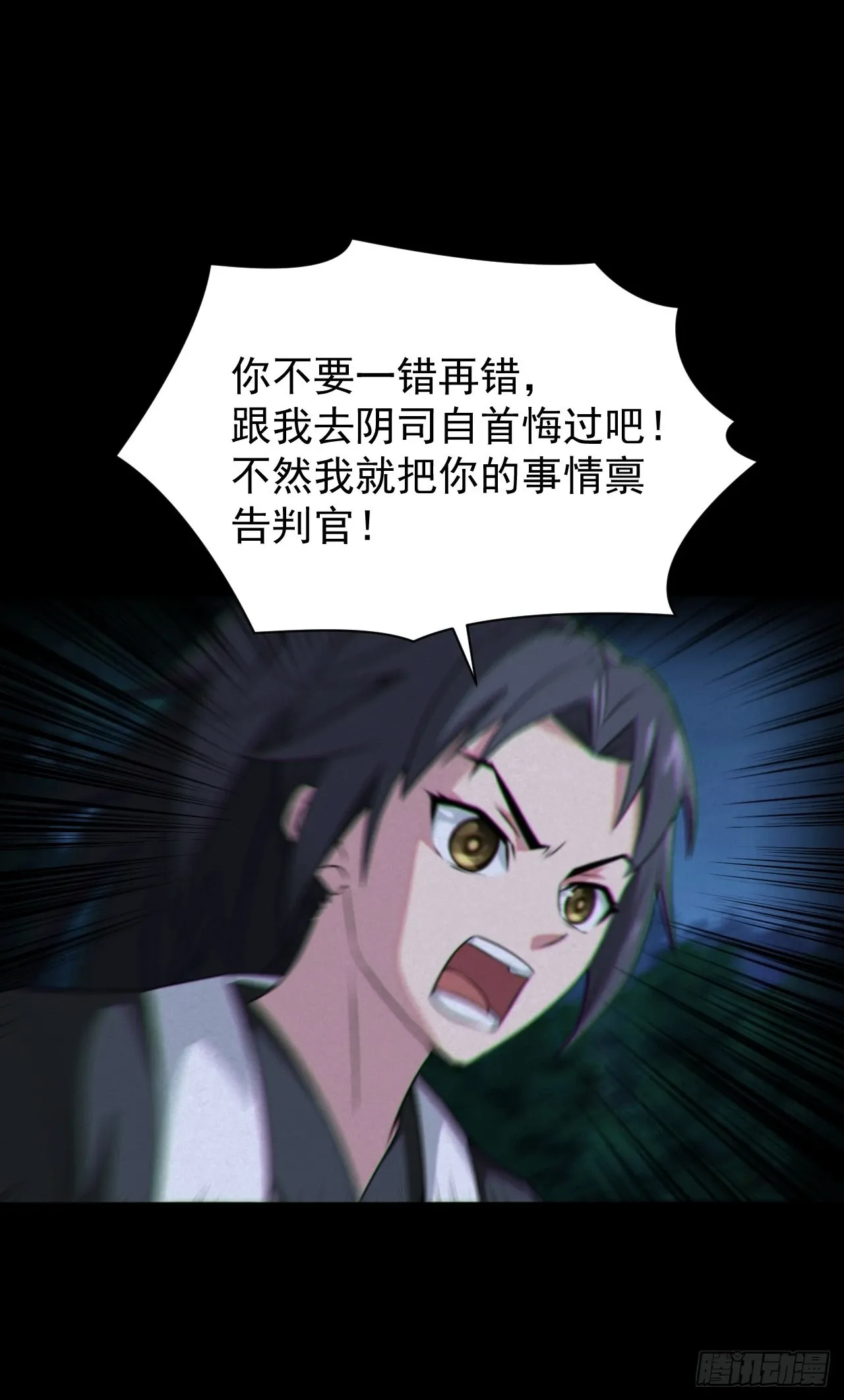 魂飞魄散40