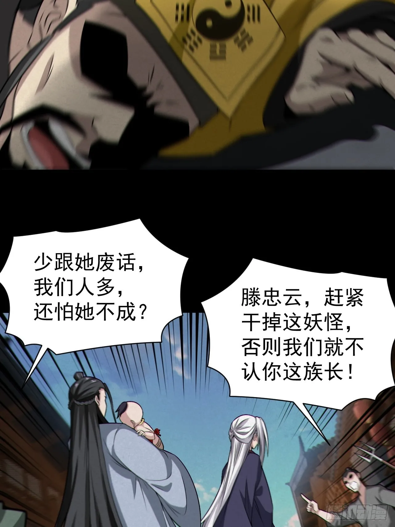 自愿被封29