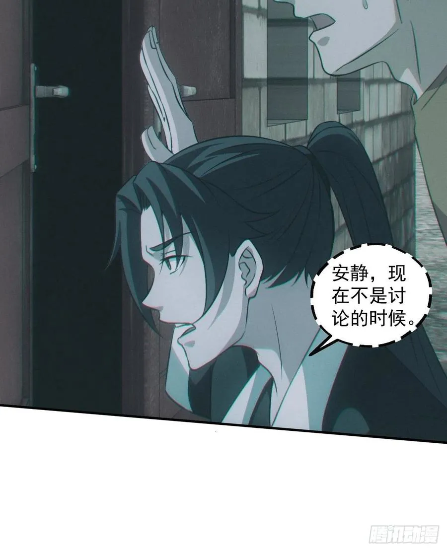 恋尸癖？29