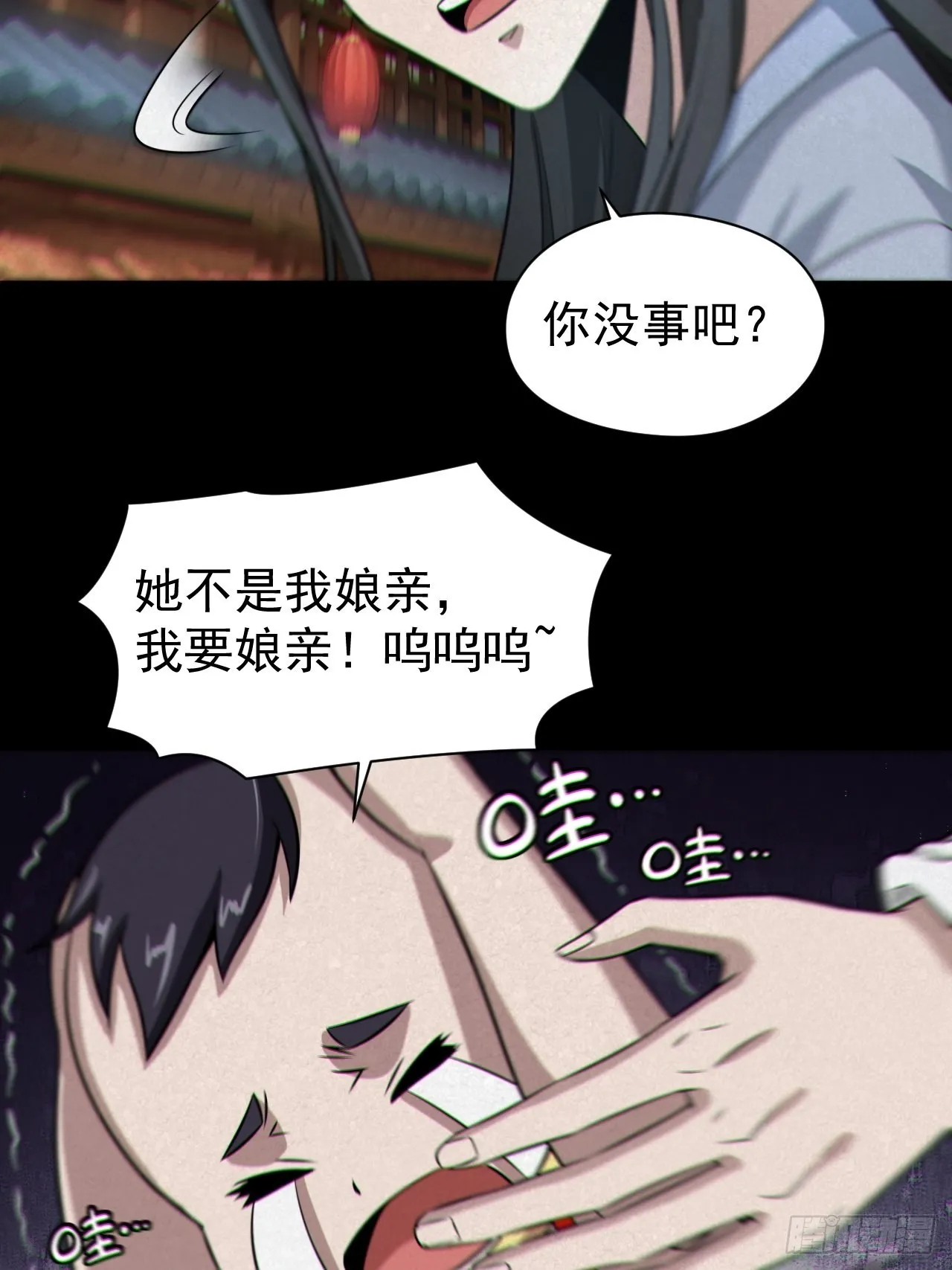 自愿被封18