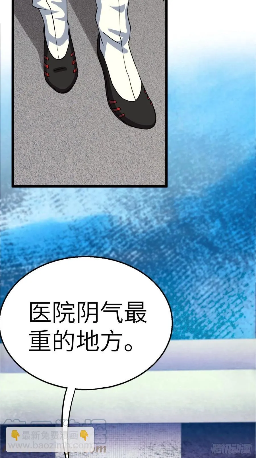 停尸房看门人20