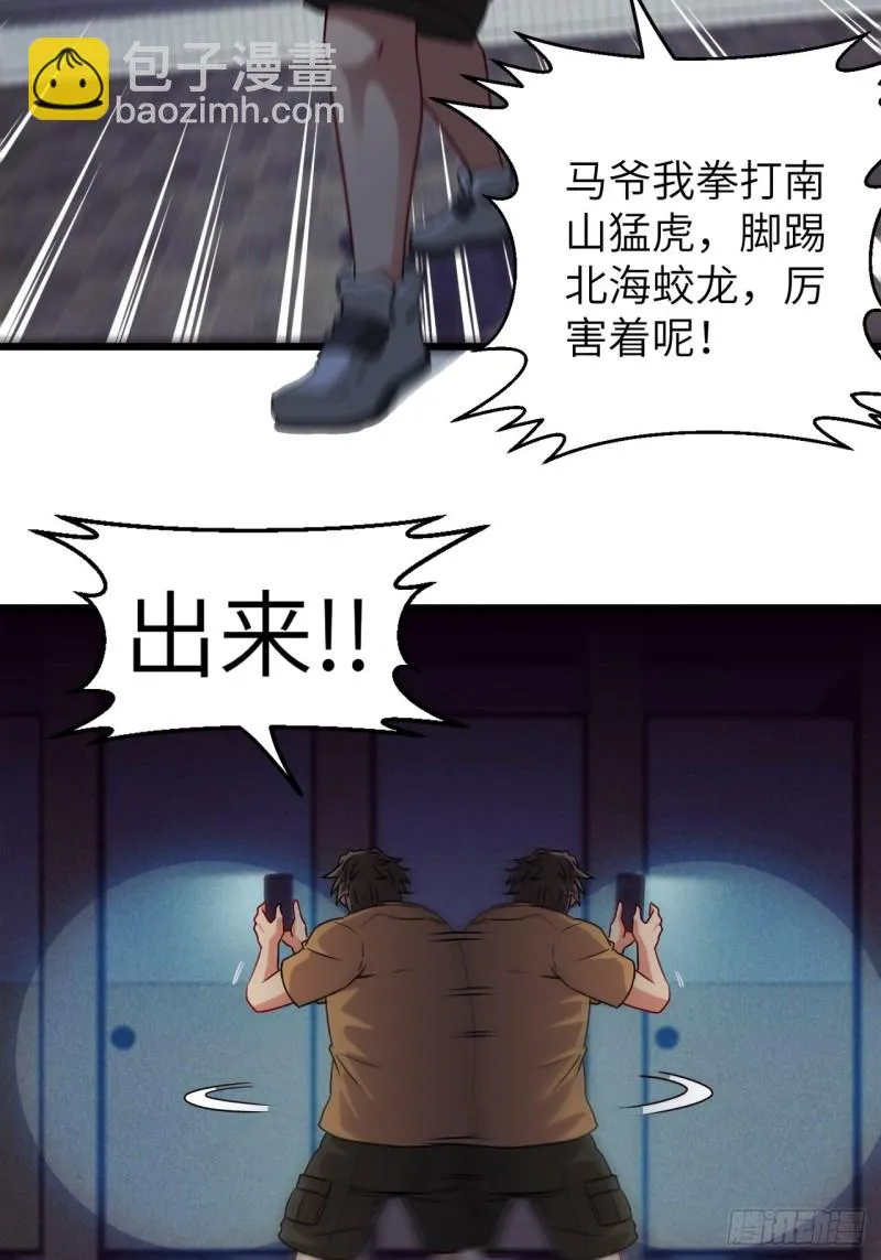 厕所惊魂30