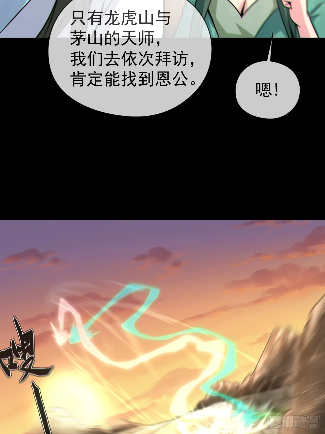 渡劫成功42