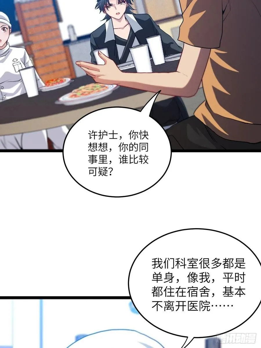 嫌疑人21