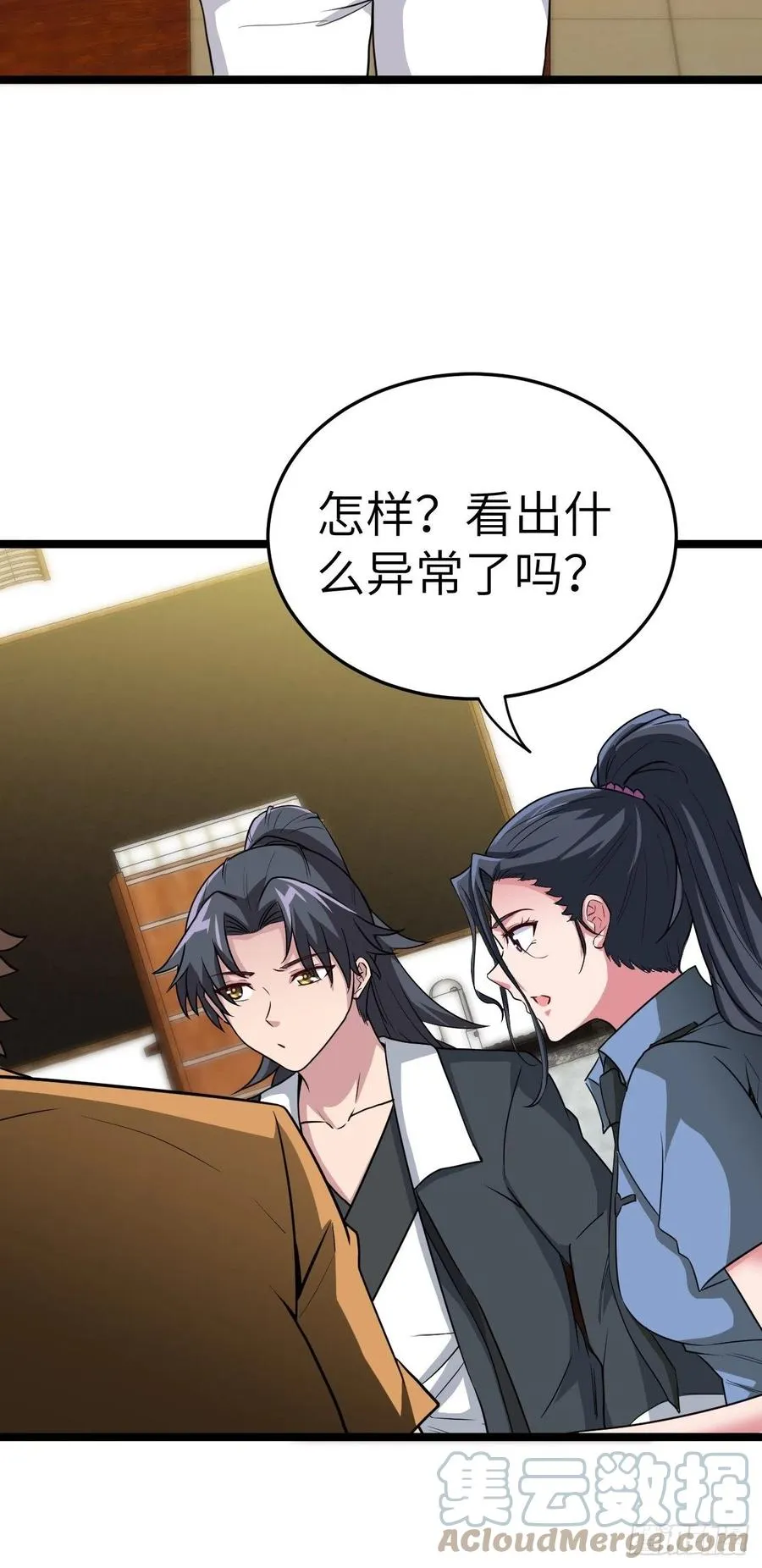 嫌疑人30