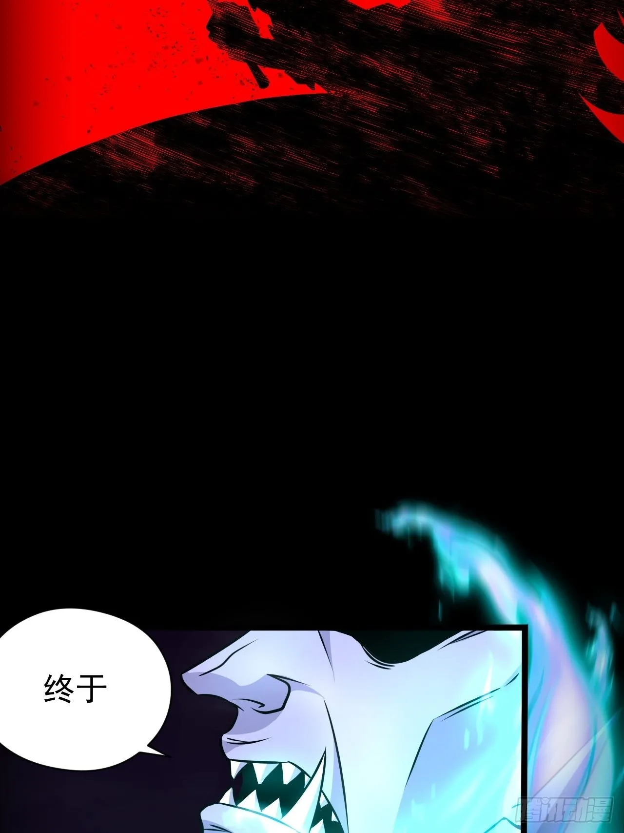 我永远不会背叛她21