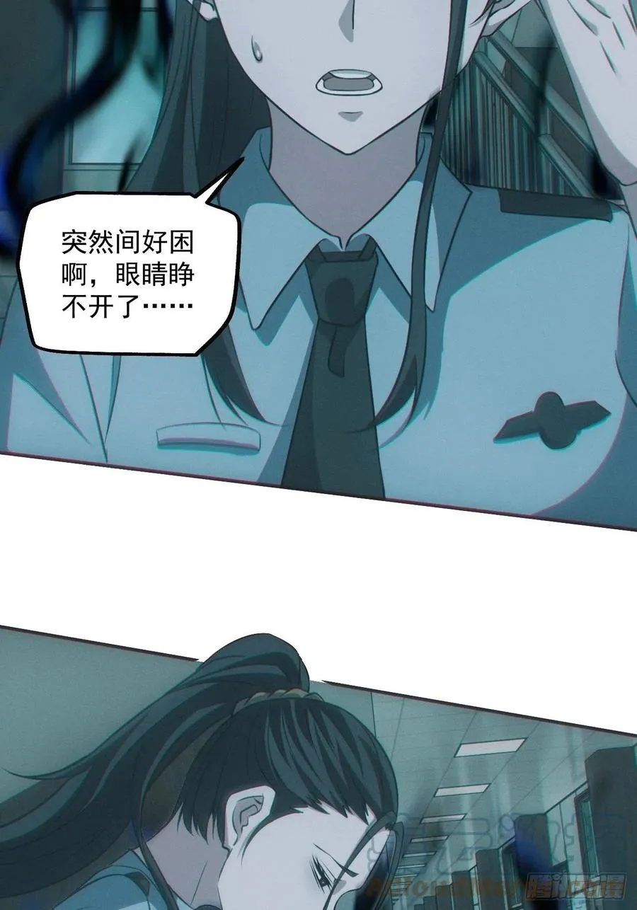 恋尸癖？4