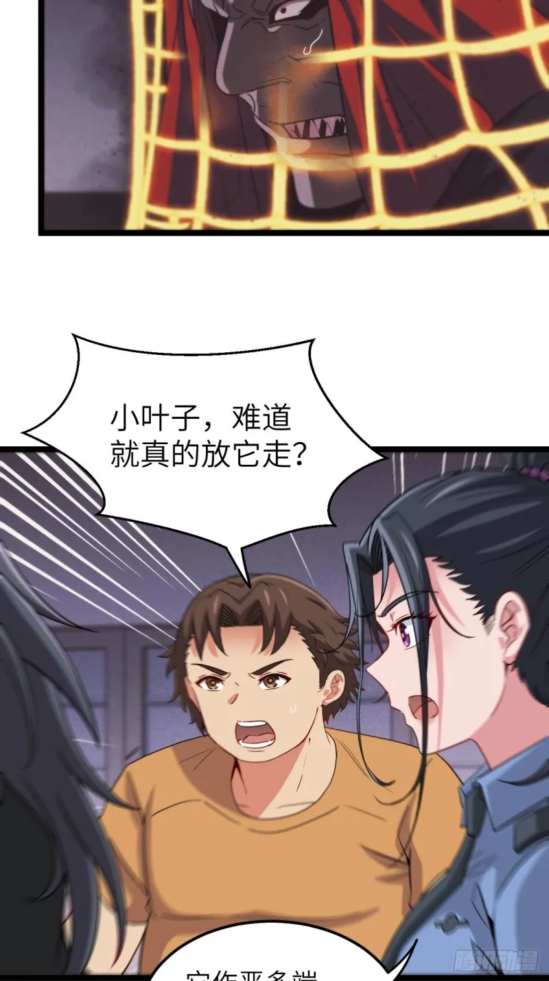 杀，还是不杀？19