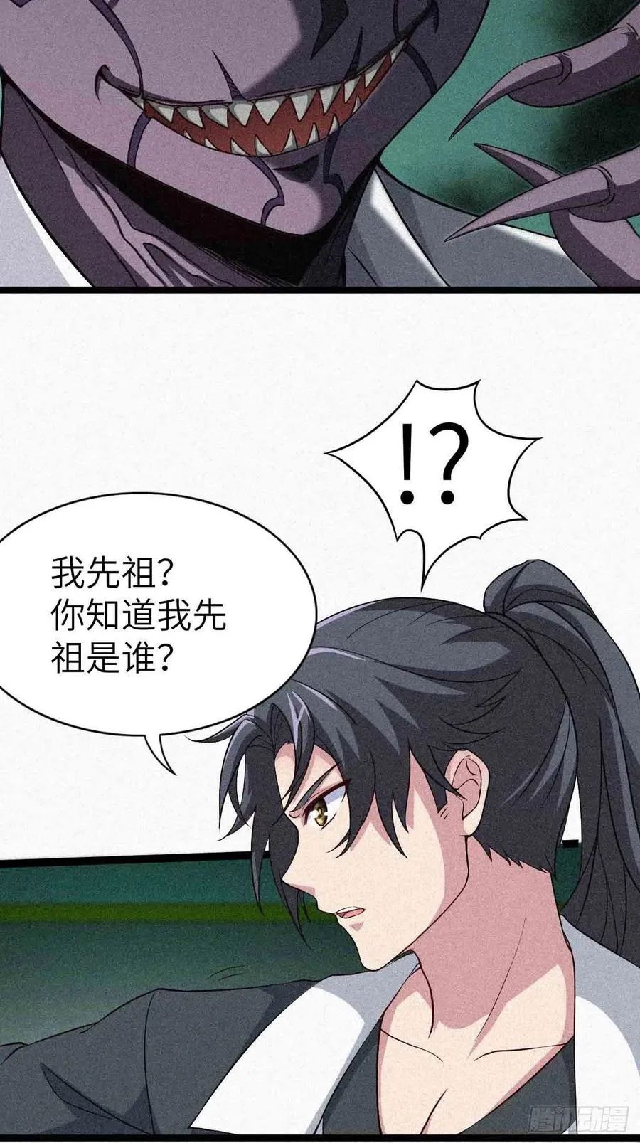 鬼牌15