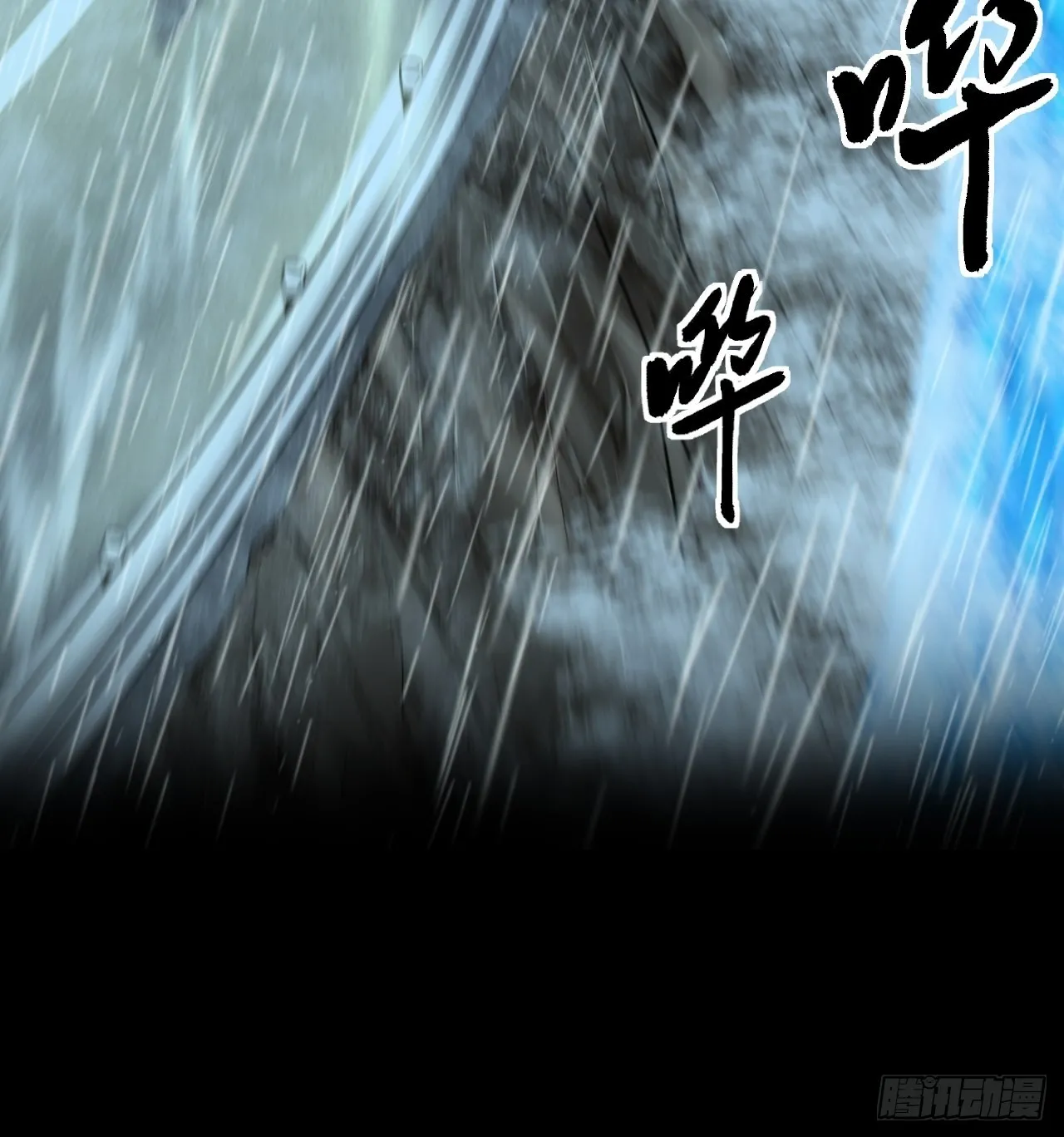 僵尸回门9