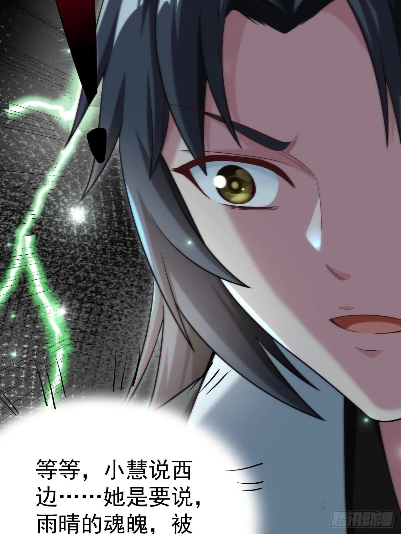 还阳失败43