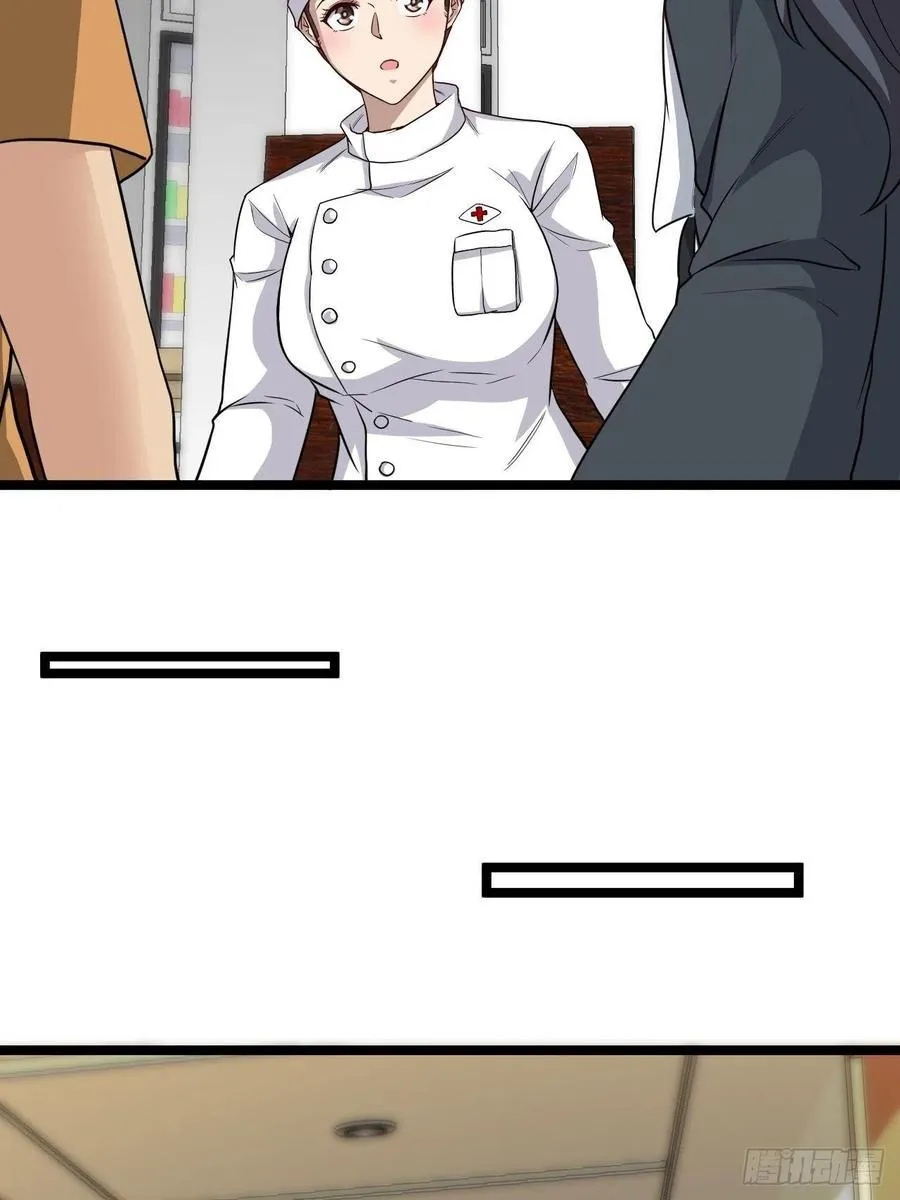 嫌疑人33