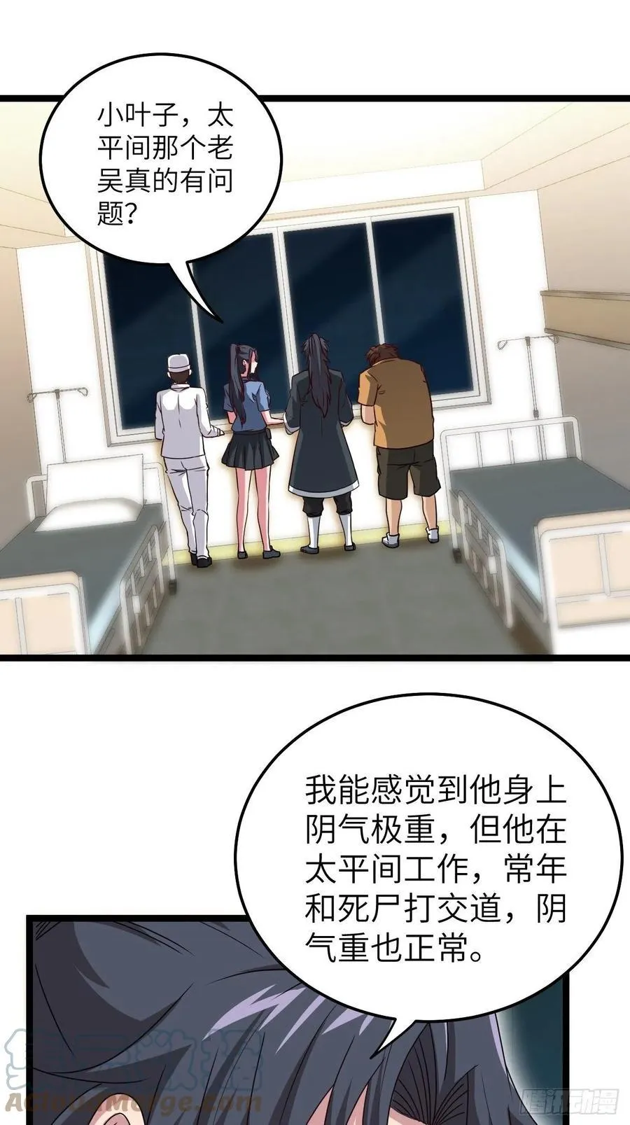 小哥哥，要纸吗26