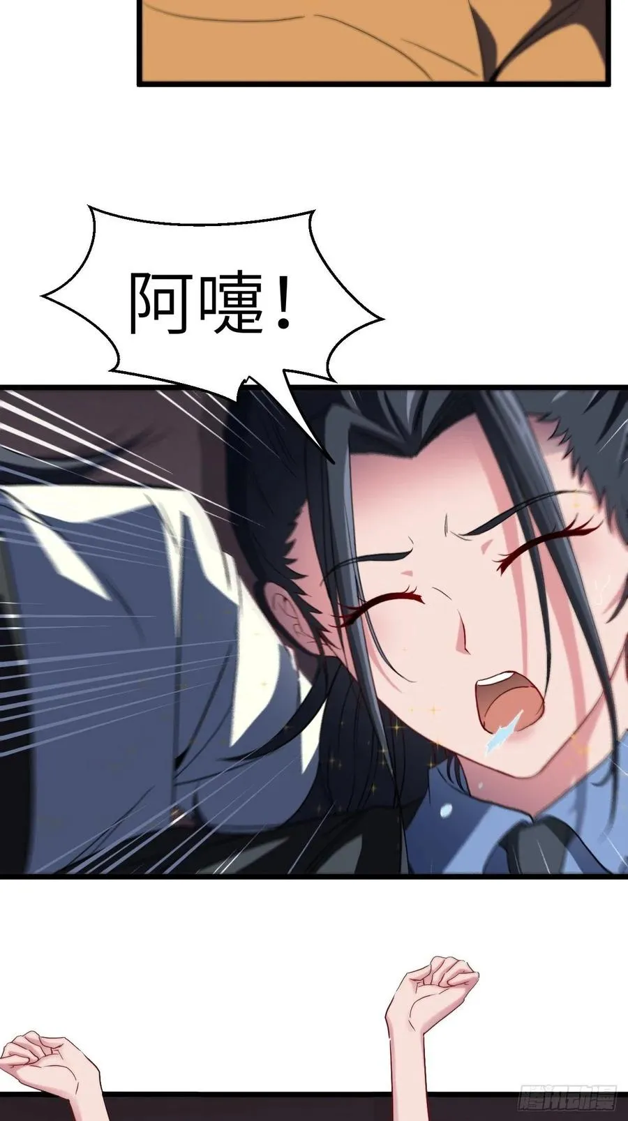 附身之人13