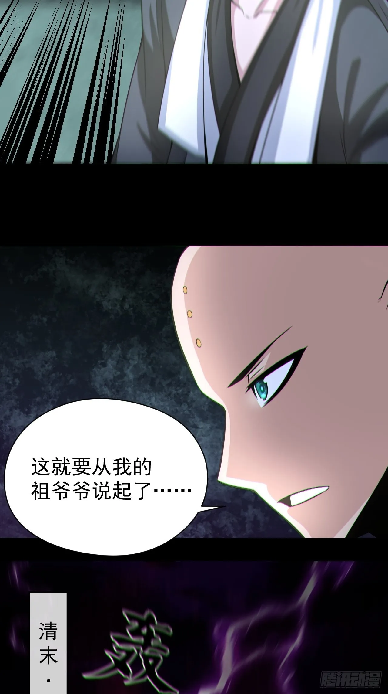 人妖殊途15
