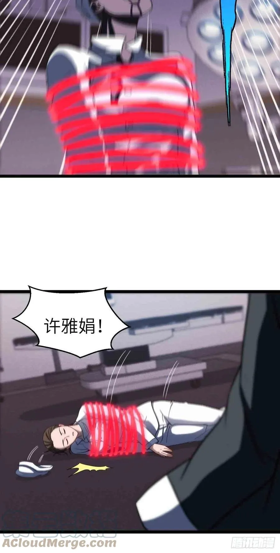 鬼牌30