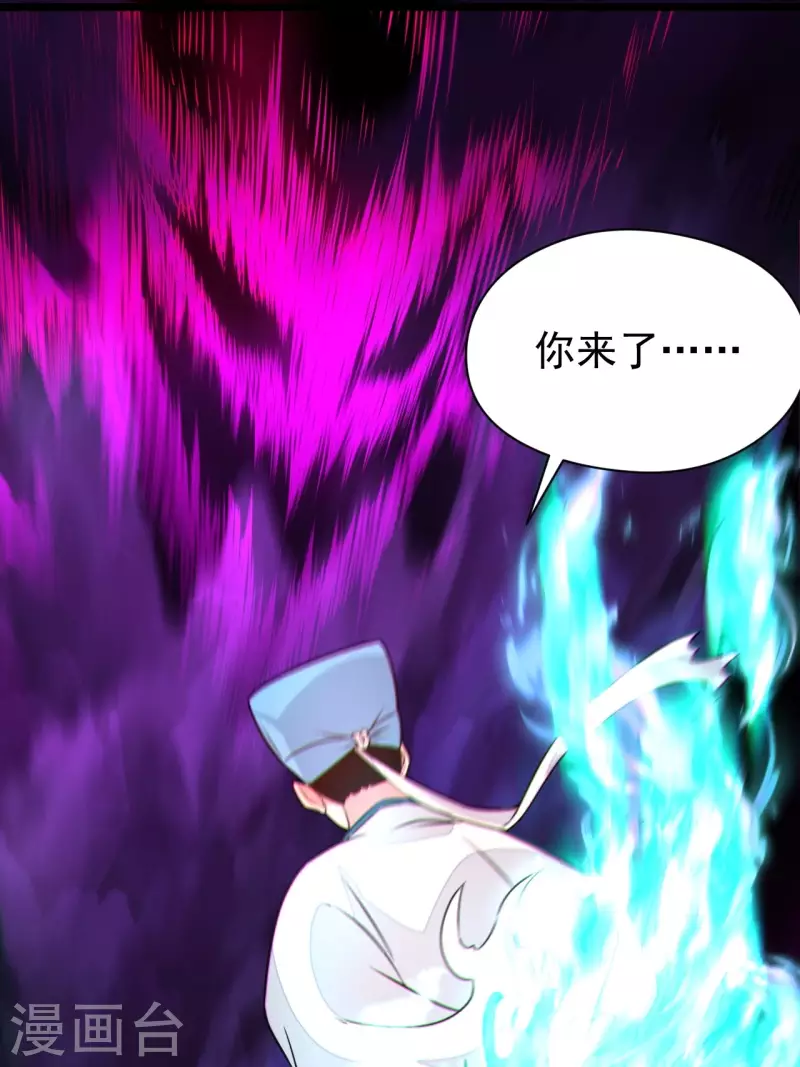 第118话我永远不会背叛她33