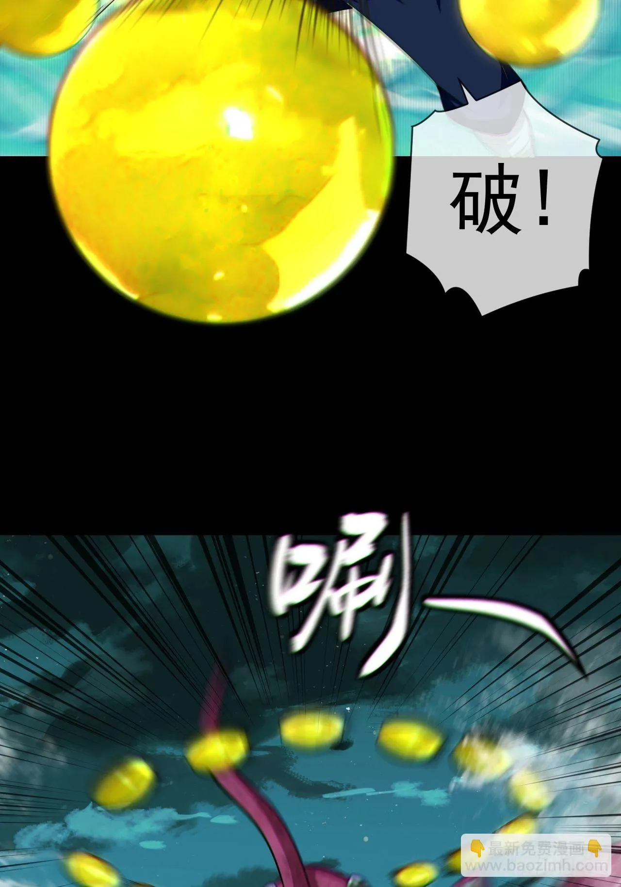 金钱买命6