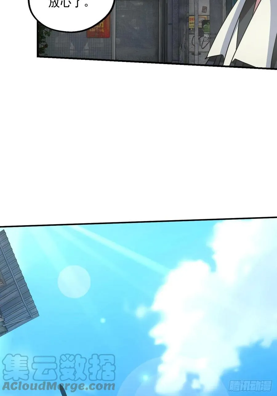 告别36