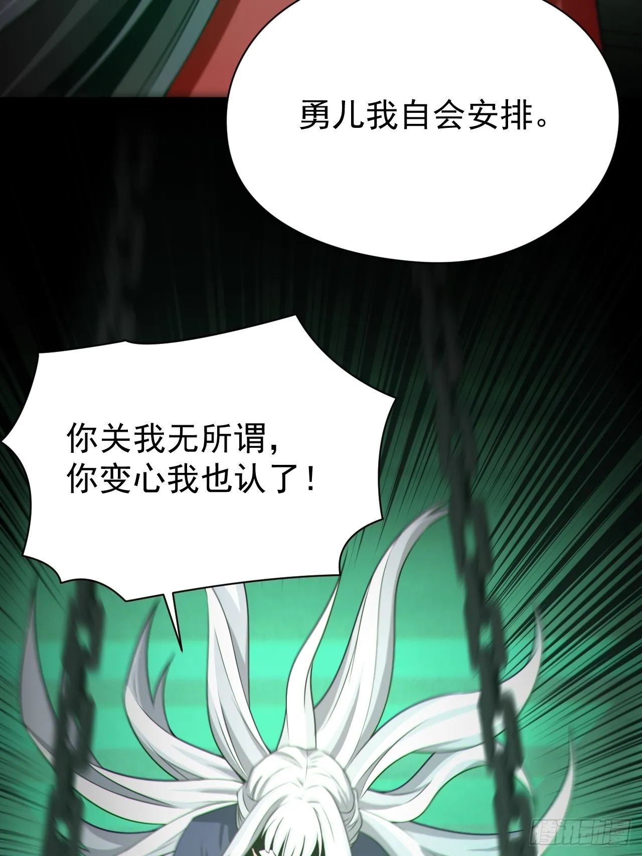 自愿被封53