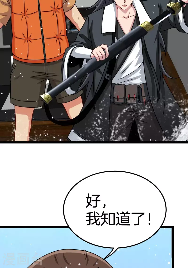 第107话 失踪24