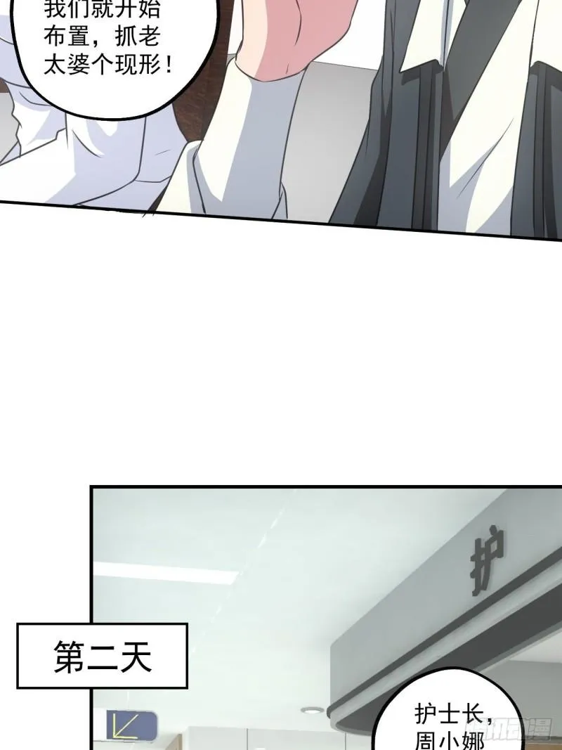 水落石出9