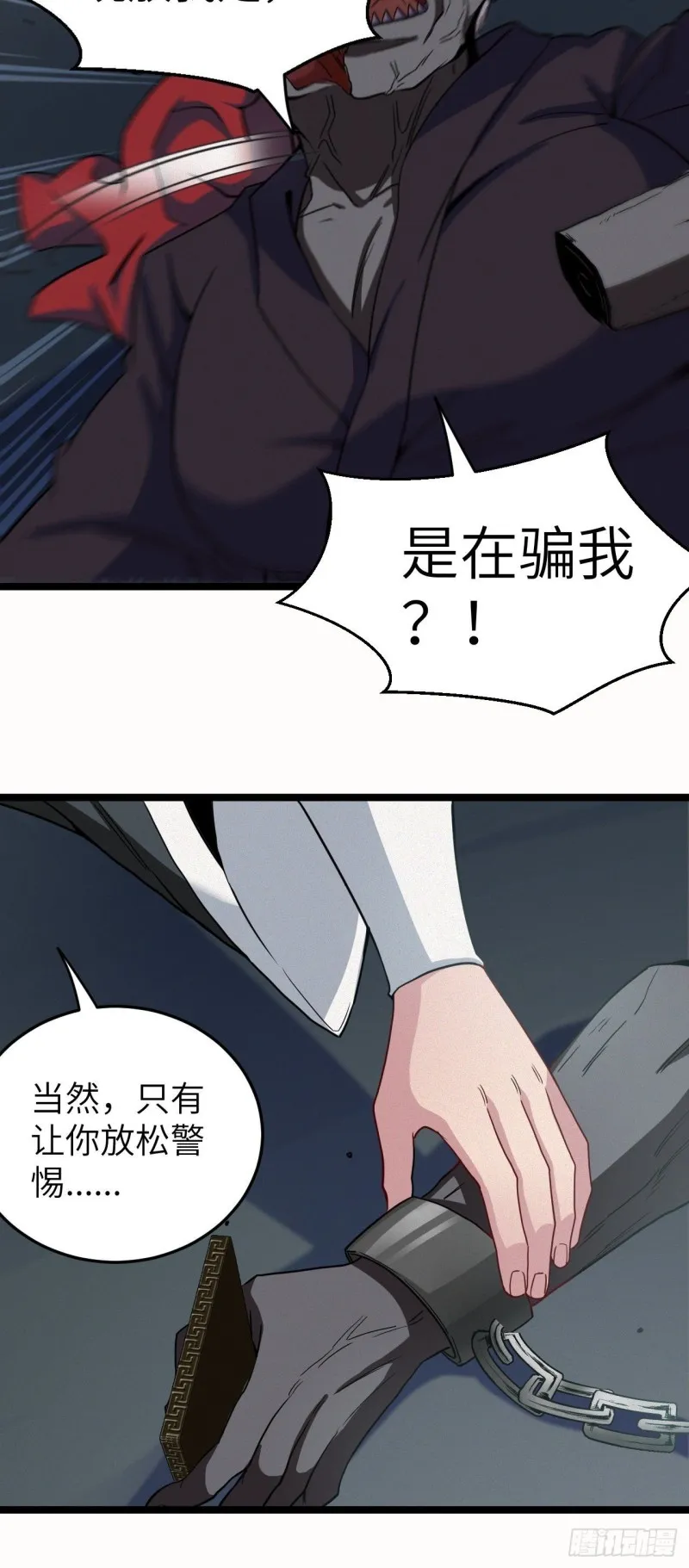 约会5