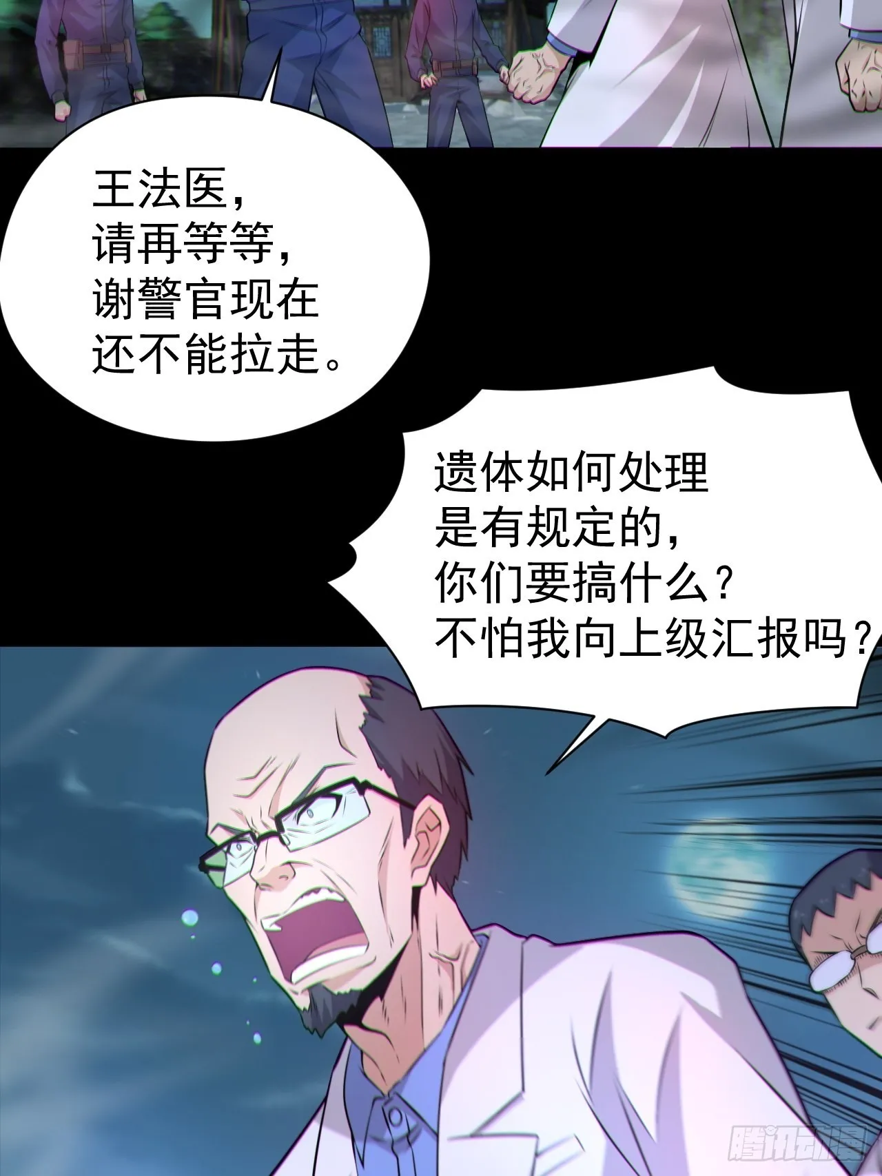 原来只是朋友5