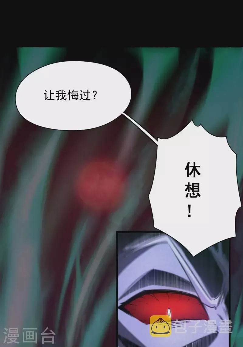 第117话魂飞魄散41
